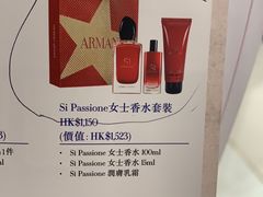 -崇光百货(尖沙咀店)