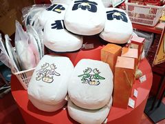 -美罗城