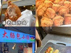 -吴山路夜市