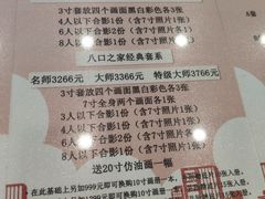 -中国照相馆(清河万象汇店)