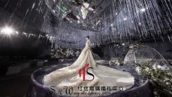 -红丝高端婚礼中心(旗舰店)