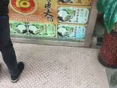 -石头门坎