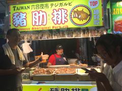 -六合夜市