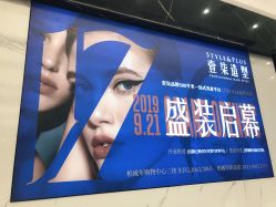 -17.壹柒·美学高定空间