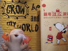 -麦当劳(无锡永乐店)