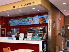 -魏家凉皮(马驹桥店)