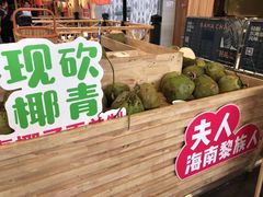 -椰夫人·养生椰子鸡(金沙洲永旺店)