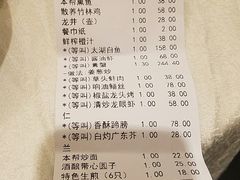 -成事园(兰溪店)