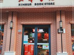 -新华书店(永安路店)