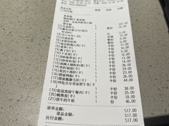 -海底捞火锅(太阳宫凯德mall店)