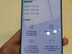 -华为授权体验店(华强北电子广场)