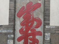 景点-蓬莱阁景区