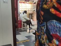 -固生堂中医连锁·推拿正骨·针灸艾灸(崇安寺分院)