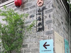 -天一阁博物院
