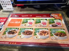 菜单-72街(机场一店)