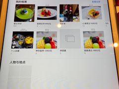 -叶叶菩提·晋福宫