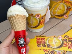 -幸运咖(公园茂直营店)