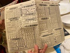 -利苑酒家(宜安广场店)