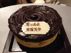 熔岩芒果巧克力-黑池口感烘焙·生日蛋糕(坂田店)