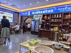 -秦记南岗鱼锅(珠吉路店)
