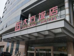 -北京全聚德(西客站店)