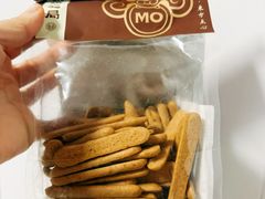 -墨茉点心局(国金街店)