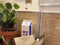 -Joymean coffee.见面咖啡