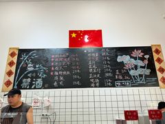 -刘小忙把子肉(北园大街总店)