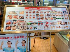 -西贝莜面村(万象天地店)