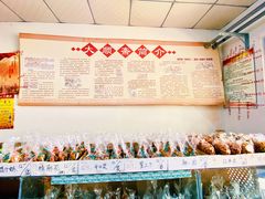 -大順斋非遗工坊(005店)