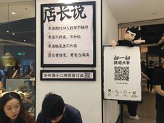 -太二酸菜鱼(福州泰禾店)