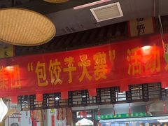 -驰明粗粮小厨(湖滨路店)