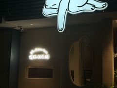 -野路甜点铺(松柏路店)