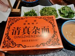 -清真·京华源铜锅涮肉(丰庆店)