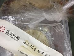 -花家怡园