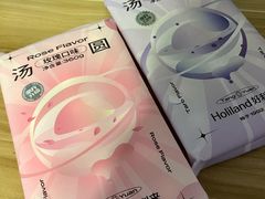 -好利来(马家堡店)
