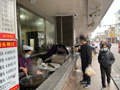 -新川饮食(新川小区店)