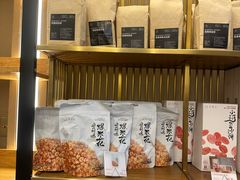 -去茶山(成都万象城店)
