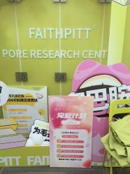 -凡碧诗毛孔清洁收细