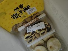 -鲍师傅糕点(春熙路店)