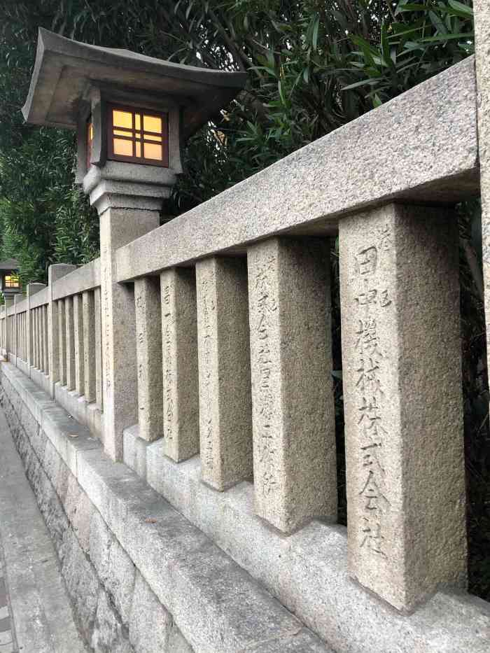 住之江公园-"来了日本怎么能不体验一次日式泡汤! ."-大众点评移动版