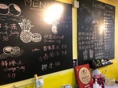 -志龙皇冠吃货椰子铺