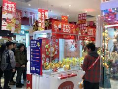 -LLJ夹机占(正佳广场店)