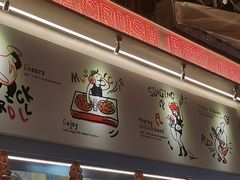 -必胜客(大宁路店)