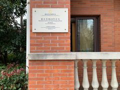 -静安区少年儿童图书馆(康定东路)