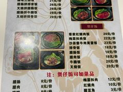 -阿清煲仔店(纺织城店)