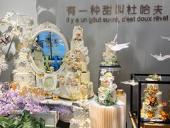 -杜哈夫DOUX RÊVE·生日蛋糕(日月光店)