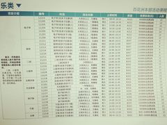 -苏州市姑苏区少年宫(沧浪分部)