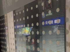 -亮电竞·棋牌(杨行店)