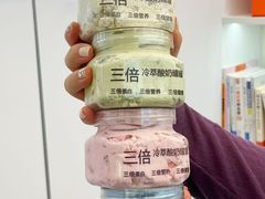 -白色日记·手作酸奶(麦凯乐店)